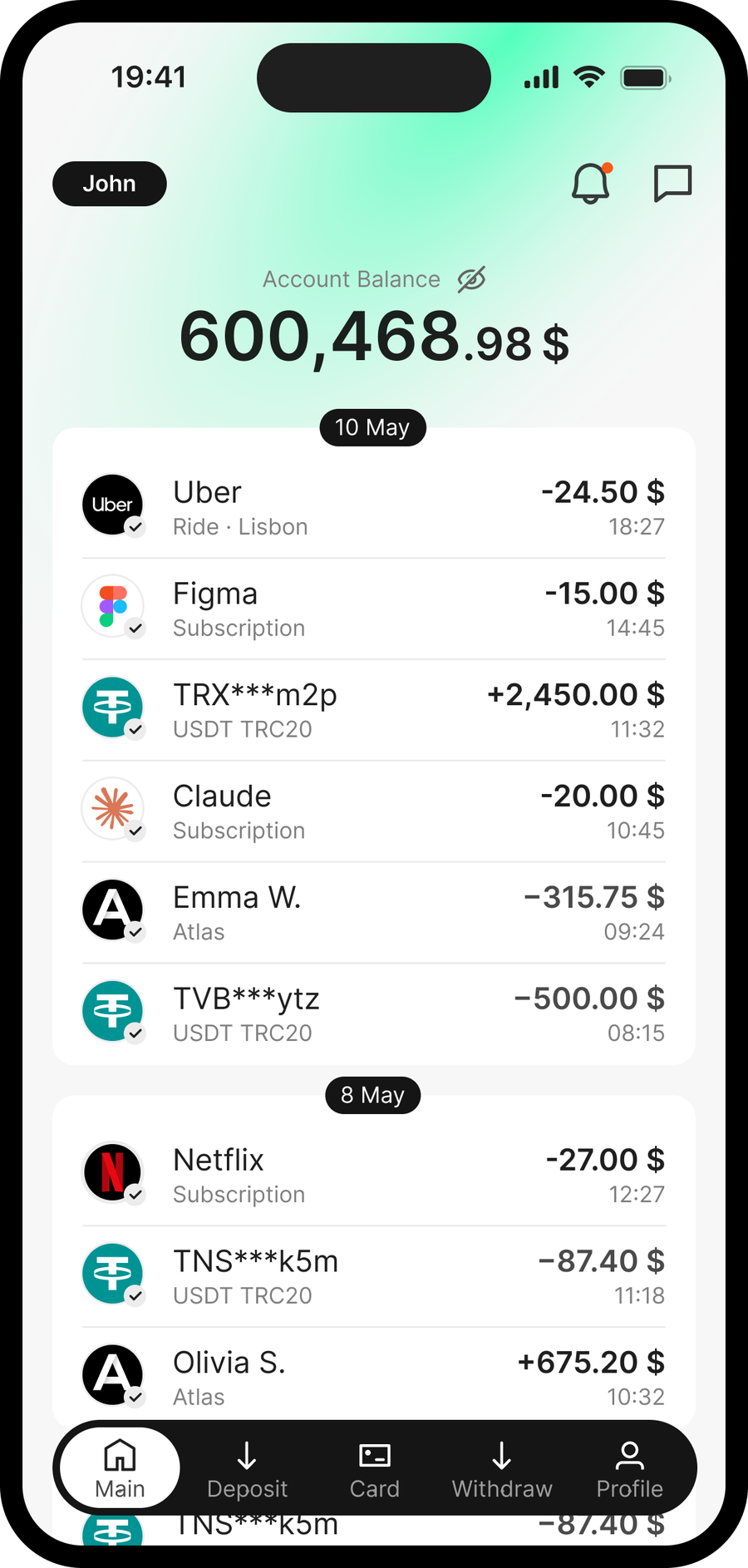 Atlas app — main screen